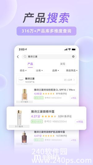 美丽修行手机app官方版免费安装下载2023