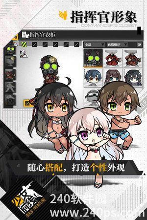 少女前线官方