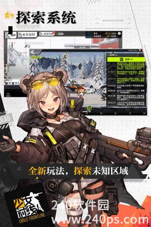 少女前线官方最新版本