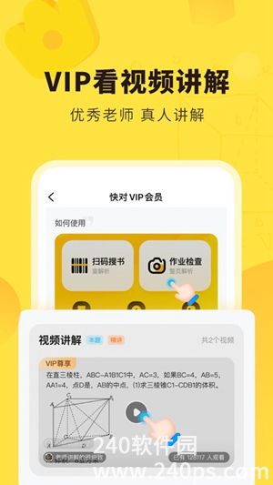 快对手机app官方版免费安装下载2023