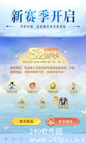 镇魔曲手游官方