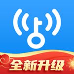 wifi万能钥匙下载2023最新版