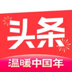 今日头条app官方版下载安装最新