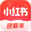 小红书app下载安装免费正版