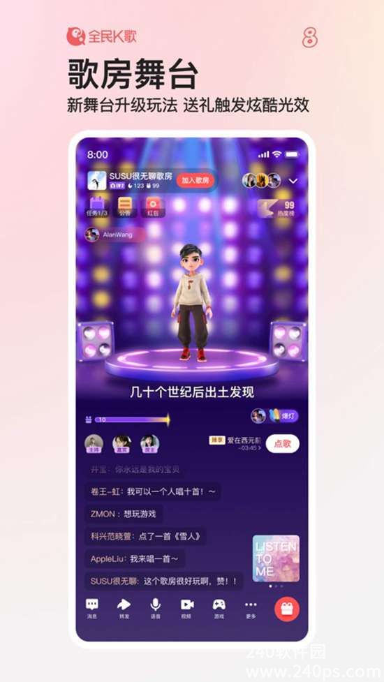 全民K歌app