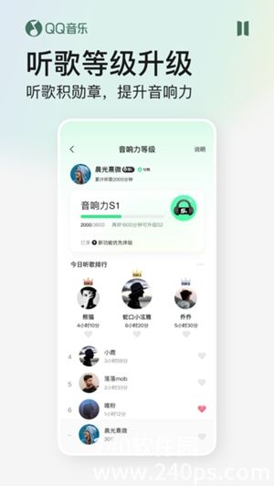 QQ音乐官方正版app下载