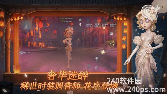 网易第五人格最新版下载安装