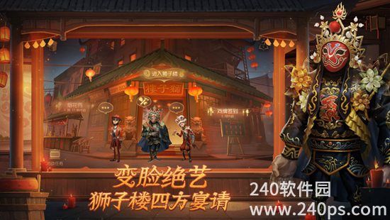 网易第五人格最新版下载