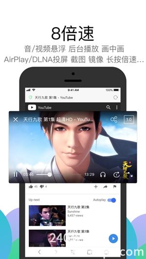 Alook浏览器下载安装2023最新版