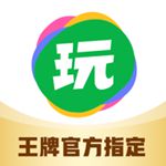 会玩手机app官方版免费安装下载