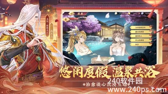 三国志幻想大陆下载2023安卓最新版