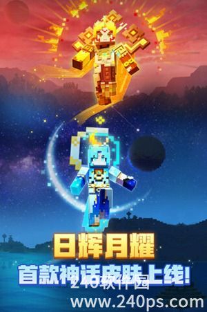 我的世界网易版正版