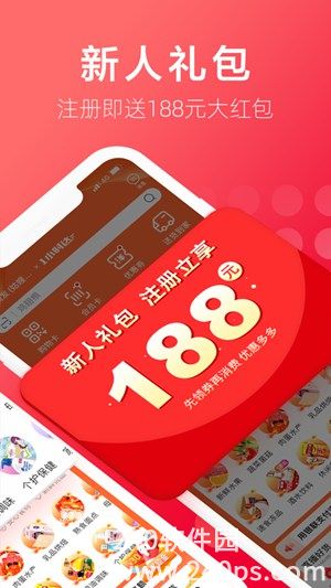 大润发优鲜手机版2023下载