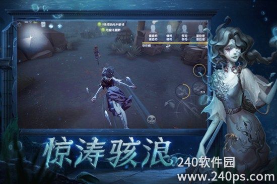 第五人格手游官方正版