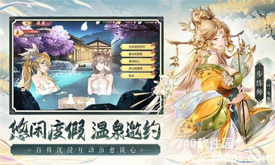 三国志幻想大陆官方正版