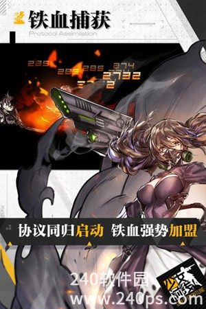 少女前线官方