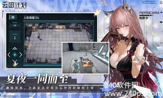 少女前线:云图计划官方下