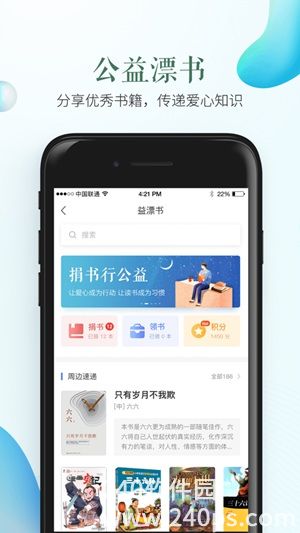 安全教育平台app下载安装2023