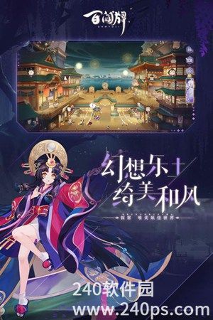 阴阳师百闻牌安卓最新版