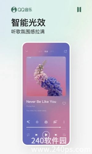 qq音乐手机app