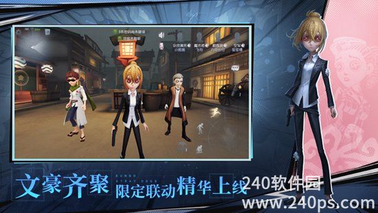 第五人格体验服最新版下载安装