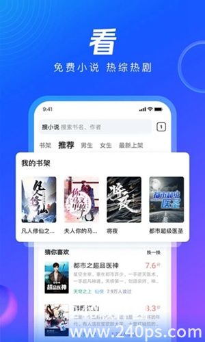 qq浏览器手机版官方下载