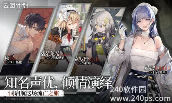 少女前线:云图计划安卓最新版