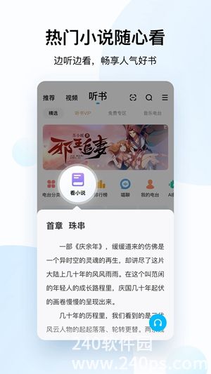 酷狗音乐安卓最新版下载