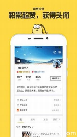 闲鱼app官方正版