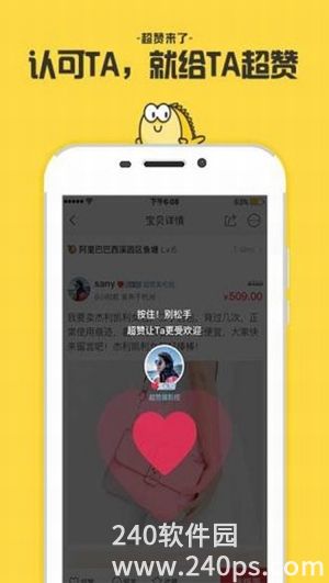 闲鱼app