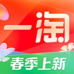 一淘下载2023安卓最新版