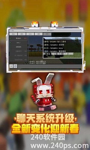 我的世界网易版