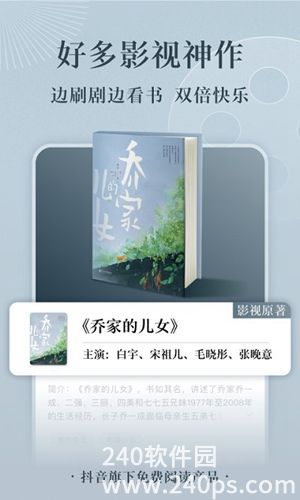 番茄小说官方正版