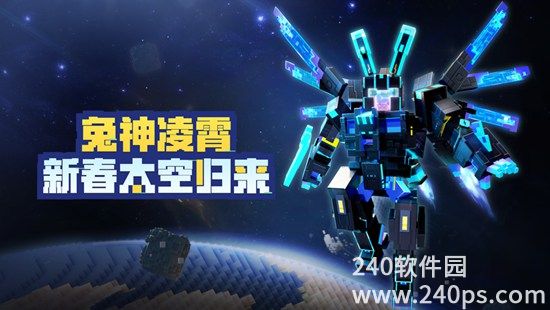 我的世界免费下载正版2023