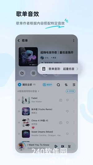 酷狗音乐官方最新版下载安装