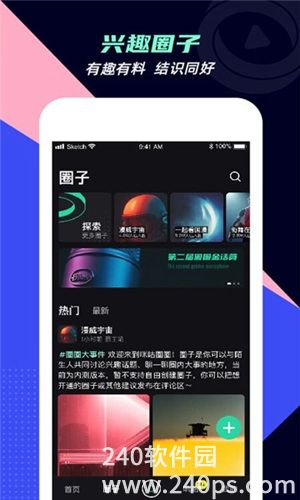 下载咪咕视频app