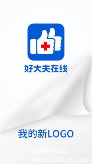 好大夫app官方下载安装