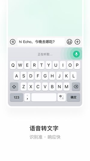 微信键盘官方正版下载