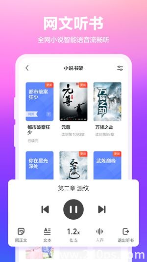 360浏览器app官方下载2023