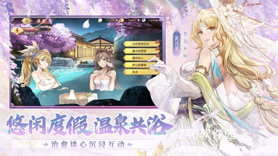 三国志幻想大陆安卓版