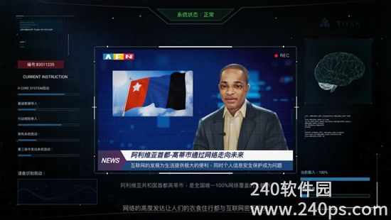 无处遁形全网公敌手游完整版下载安装