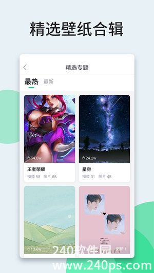 壁纸多多app下载安装