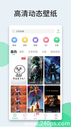 壁纸多多app下载