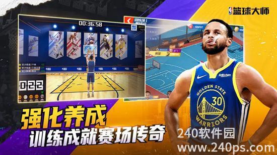 nba篮球大师