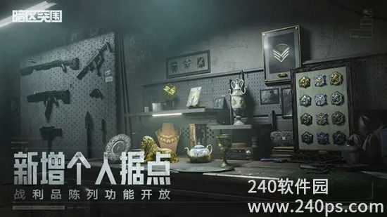 暗区突围官方免费下载2023