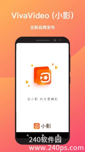 小影app