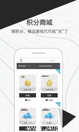 心悦俱乐部app下载安装官方