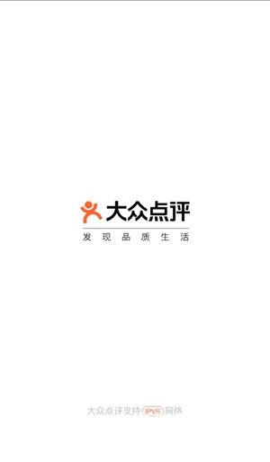 大众点评下载官方下载