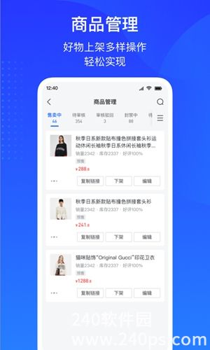 抖店app手机版下载2023