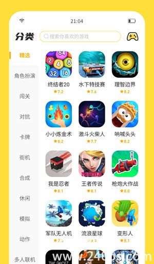 闪玩app最新版本下载免费